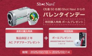 公式通販】Shot Navi ショットナビ / ゴルフ用距離計測器（GPS