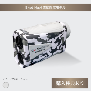 直販限定レーザー距離計 – 【公式通販】ShotNavi ショットナビ